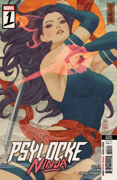 Cover of 1 Artgerm 2nd Printing Variant