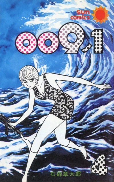 Cover of Vol. 4