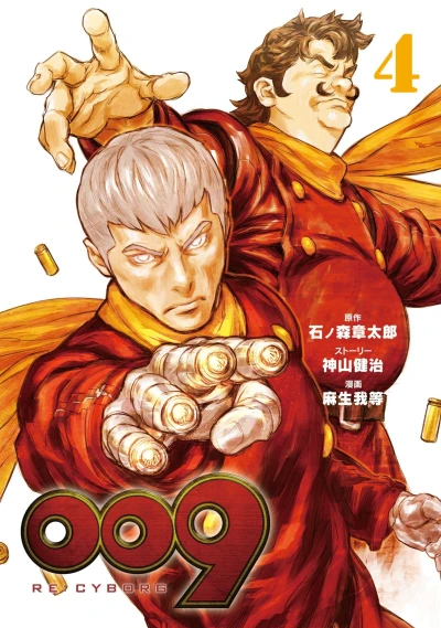 Cover of Vol. 4