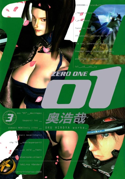 Cover of Vol. 3