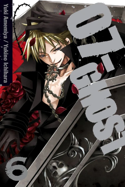 Cover of Vol. 6