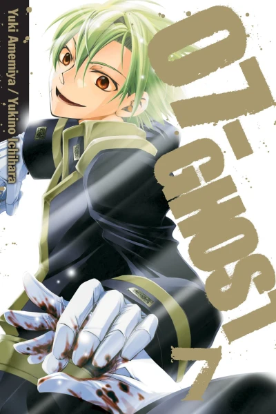 Cover of Vol. 7
