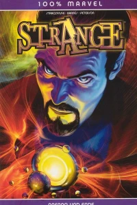 Strange - Anfang und Ende