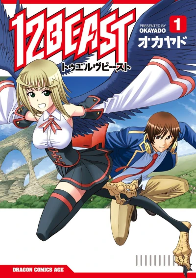Cover of Vol. 1