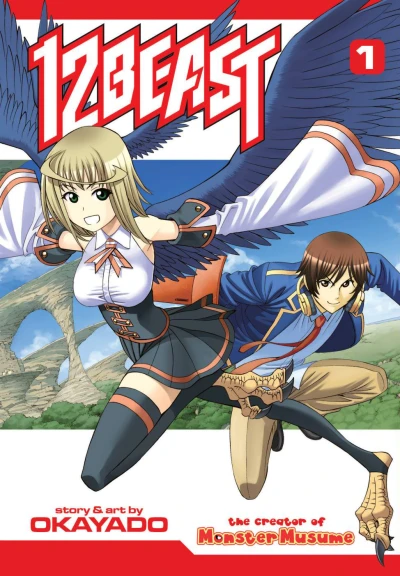 Cover of Volume 1