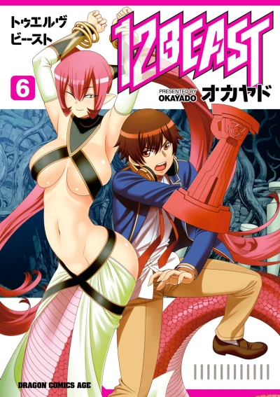 Cover of Vol. 6
