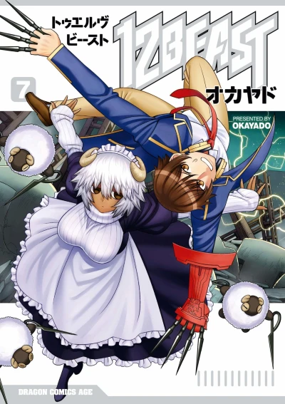 Cover of Vol. 7