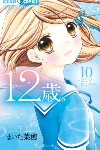Volume 10