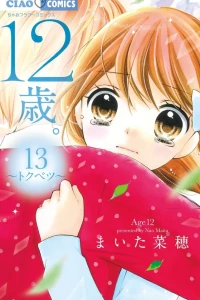 Volume 13