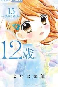 Volume 15