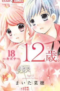 Volume 18