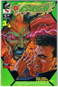 Crystal of the Gods?