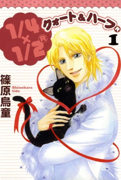 Cover of Vol. 1
