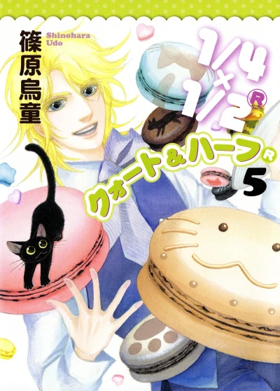 Cover of Vol. 5