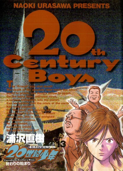 Cover of Volume 13
