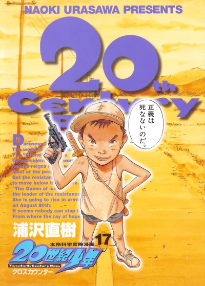 Cover of Volume 17