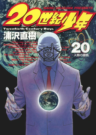 Cover of Volume 20