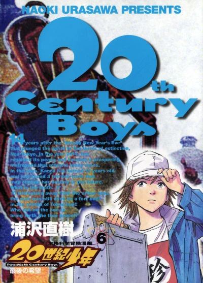 Cover of Volume 6