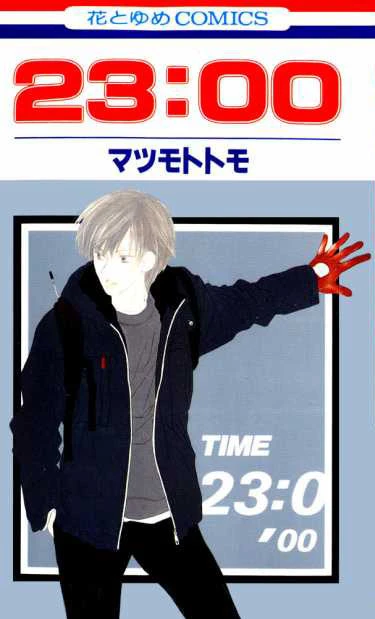 Cover of Volume #1