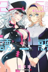 Volume 15
