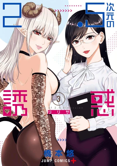 Cover of Volume 3