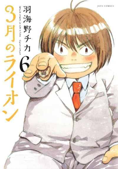 Cover of Vol. 6