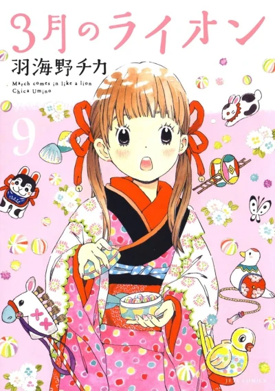 Cover of Vol. 9