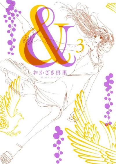 Cover of Vol. 3