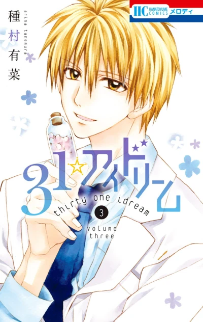 Cover of Volume Three