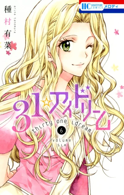 Cover of Volume Six