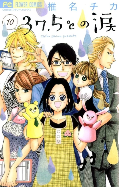 Cover of Vol. 10