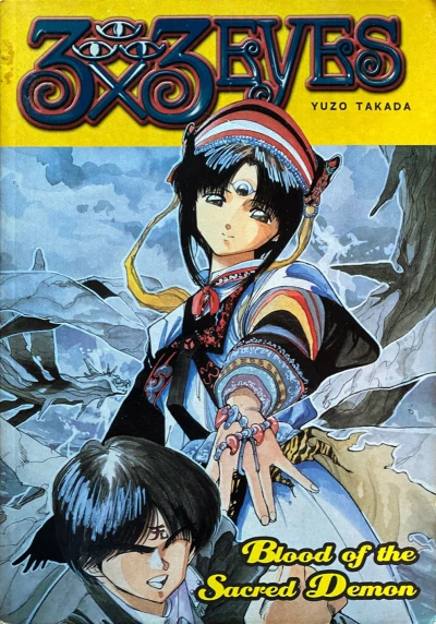 Cover of Blood of the Sacred Demon