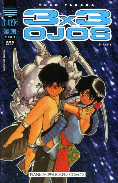 Cover of Issue #1