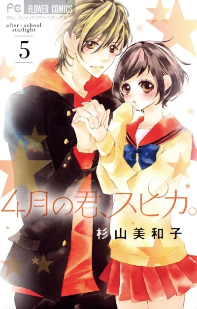 Cover of Vol. 5