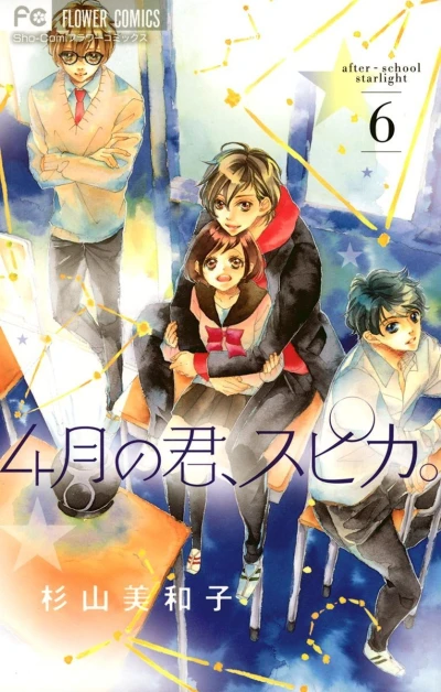 Cover of Vol. 6