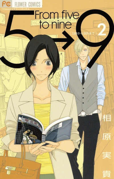 Cover of Volume 2