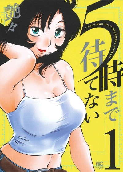Cover of Vol. 1