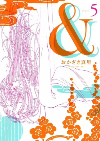 Cover of Vol. 5