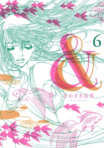 Cover of Vol. 6