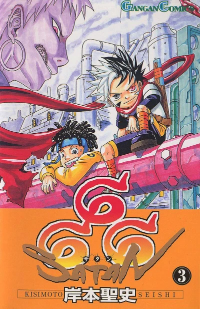 Cover of Volume 3