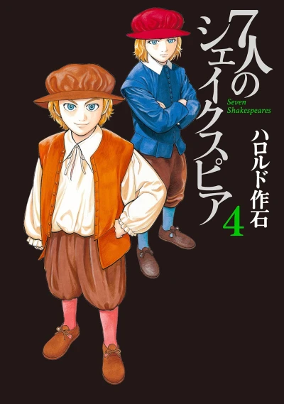 Cover of Vol. 4