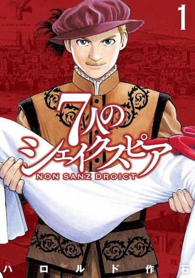 Cover of Vol. 1