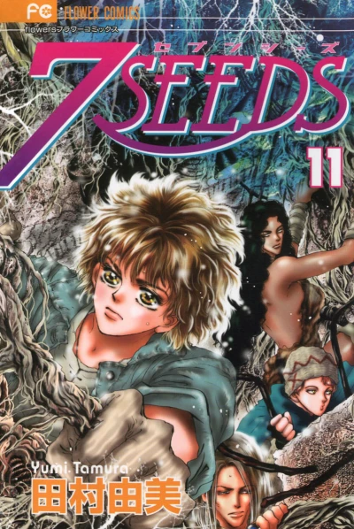 Cover of Vol. 11