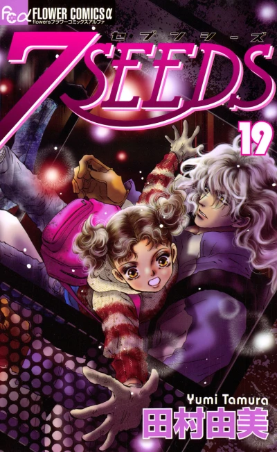 Cover of Vol. 19