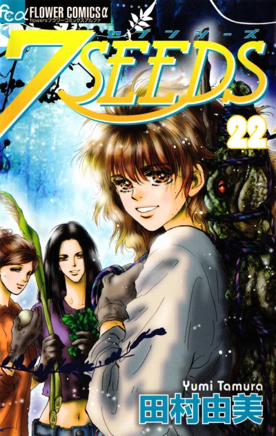 Cover of Vol. 22