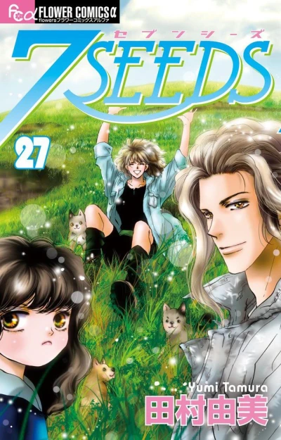 Cover of Vol. 27
