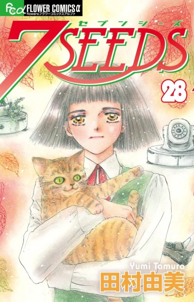 Cover of Vol. 28