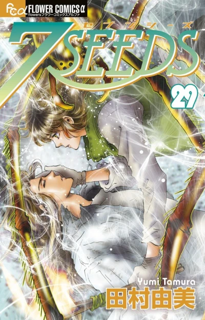 Cover of Vol. 29