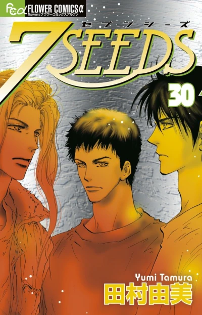 Cover of Vol. 30