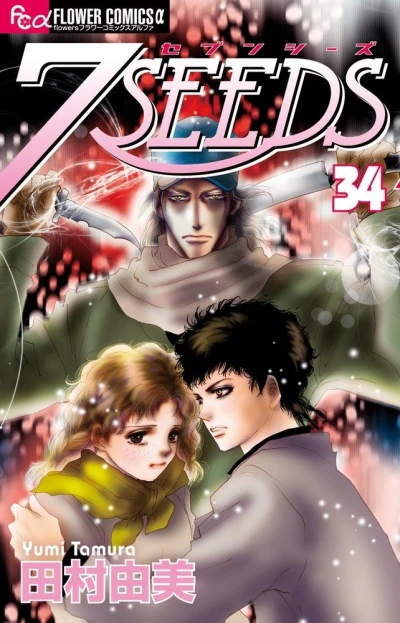 Cover of Vol. 34